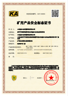 资质证书