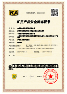 资质证书