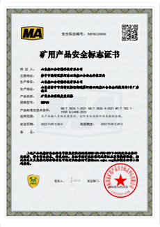 资质证书