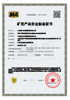 资质证书