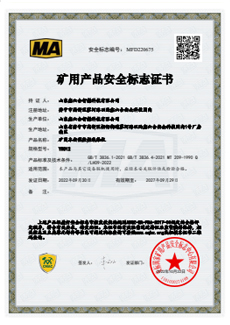 资质证书